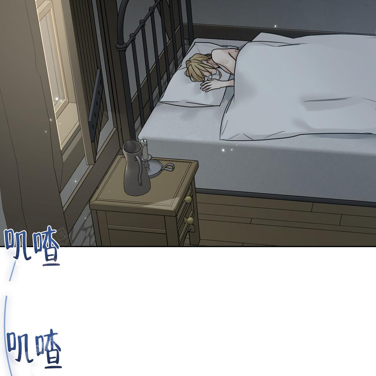 《走进玫瑰园》漫画最新章节第15话免费下拉式在线观看章节第【2】张图片