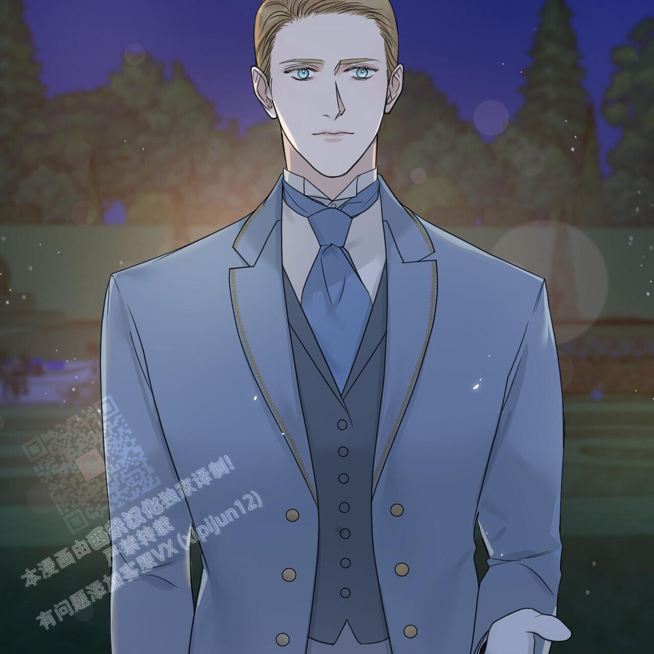 《走进玫瑰园》漫画最新章节第17话免费下拉式在线观看章节第【33】张图片