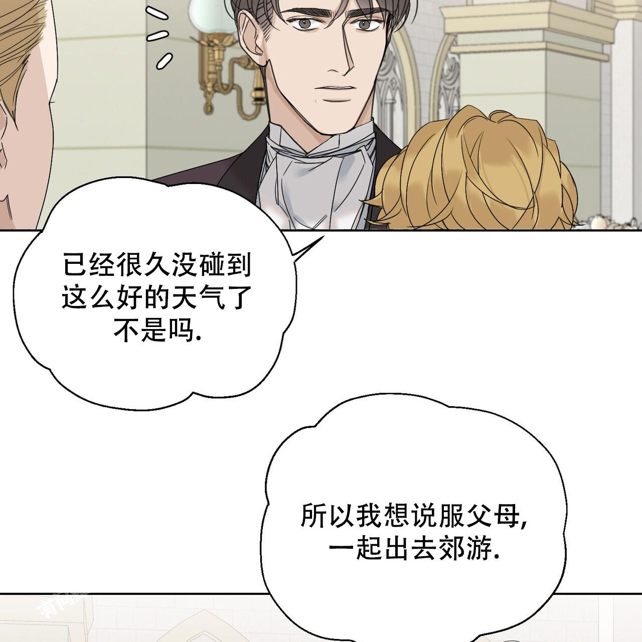 《走进玫瑰园》漫画最新章节第19话免费下拉式在线观看章节第【7】张图片