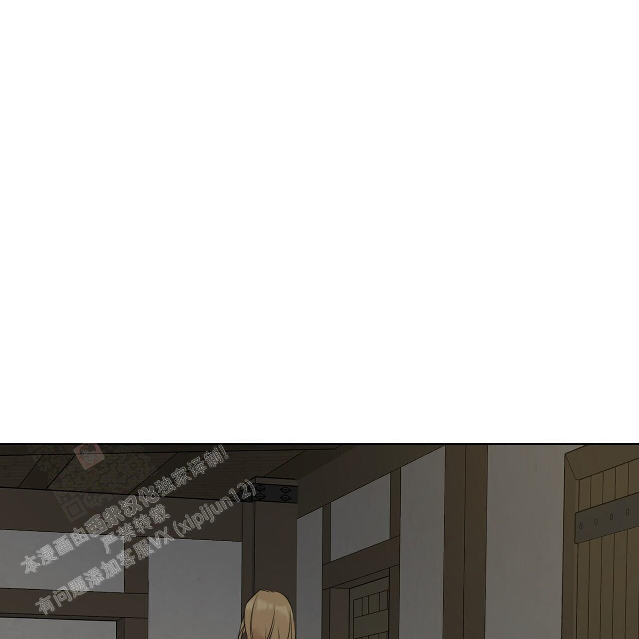 《走进玫瑰园》漫画最新章节第15话免费下拉式在线观看章节第【23】张图片