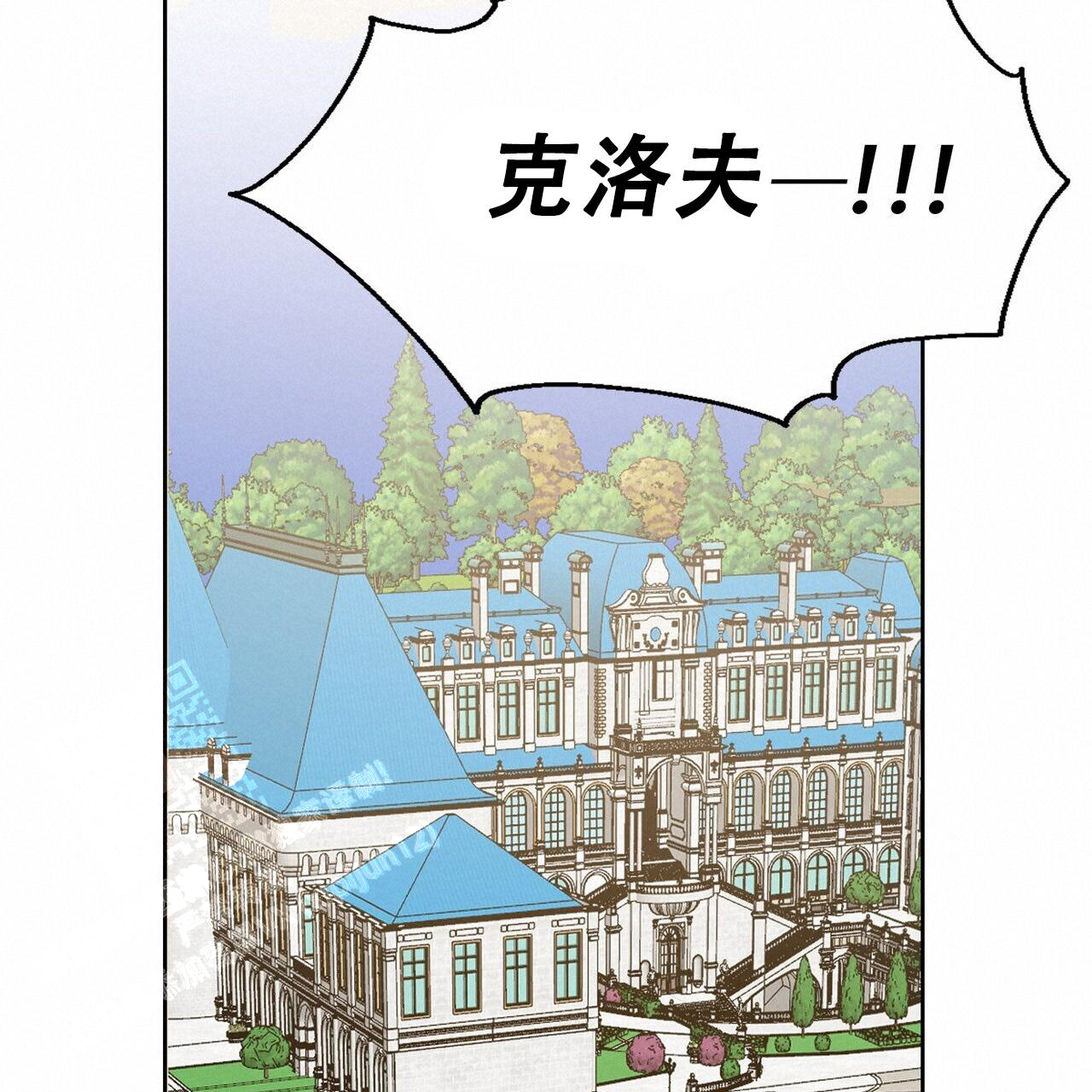 《走进玫瑰园》漫画最新章节第19话免费下拉式在线观看章节第【52】张图片