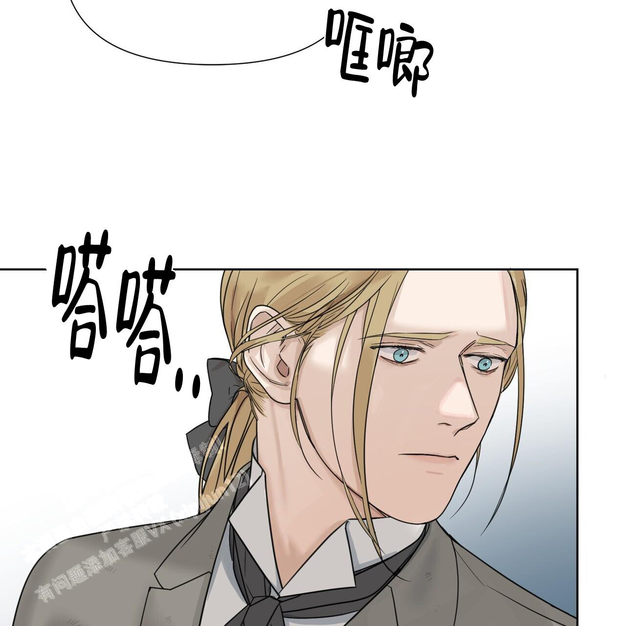 《走进玫瑰园》漫画最新章节第8话免费下拉式在线观看章节第【54】张图片