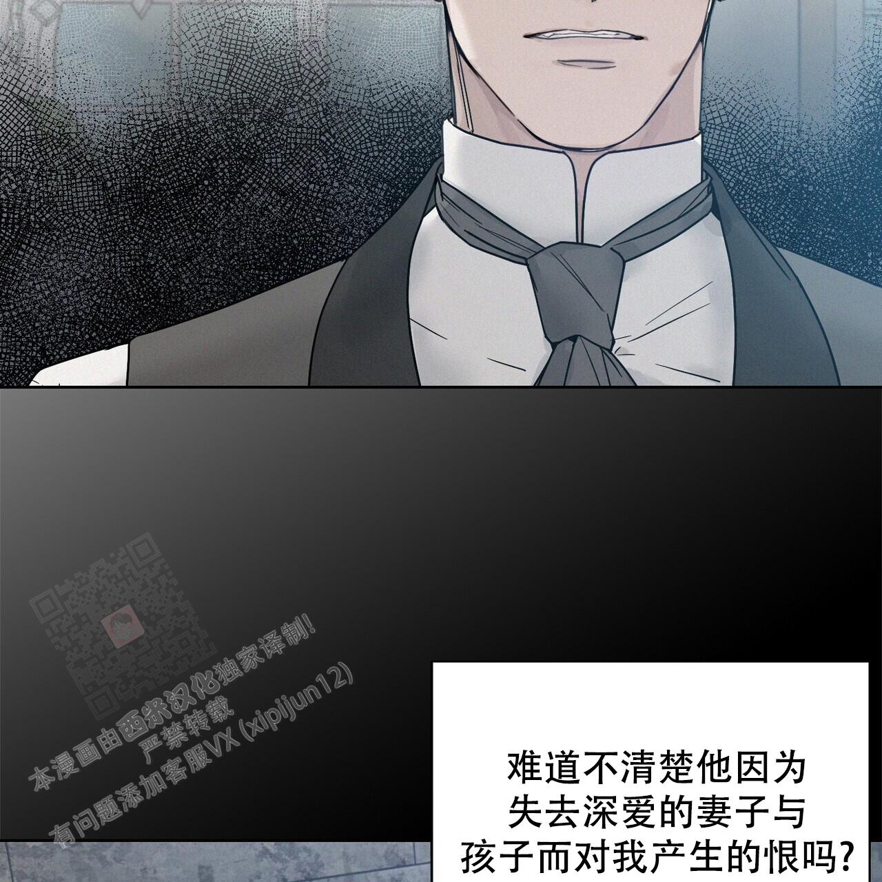 《走进玫瑰园》漫画最新章节第12话免费下拉式在线观看章节第【40】张图片