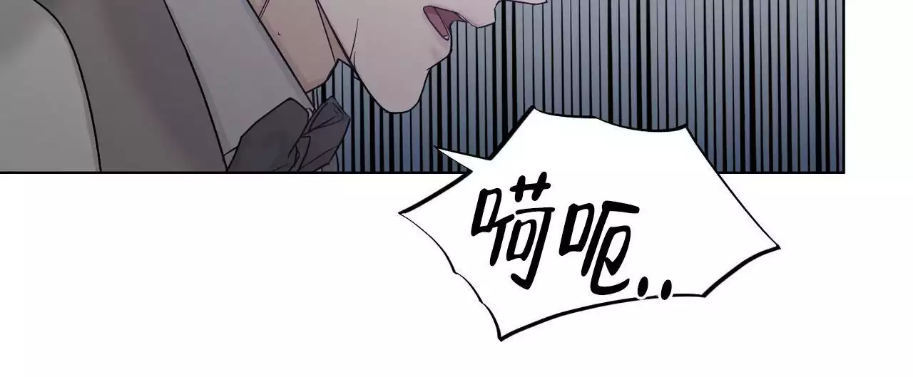 《走进玫瑰园》漫画最新章节第24话免费下拉式在线观看章节第【42】张图片