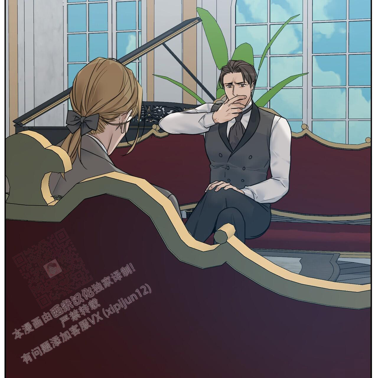 《走进玫瑰园》漫画最新章节第12话免费下拉式在线观看章节第【2】张图片