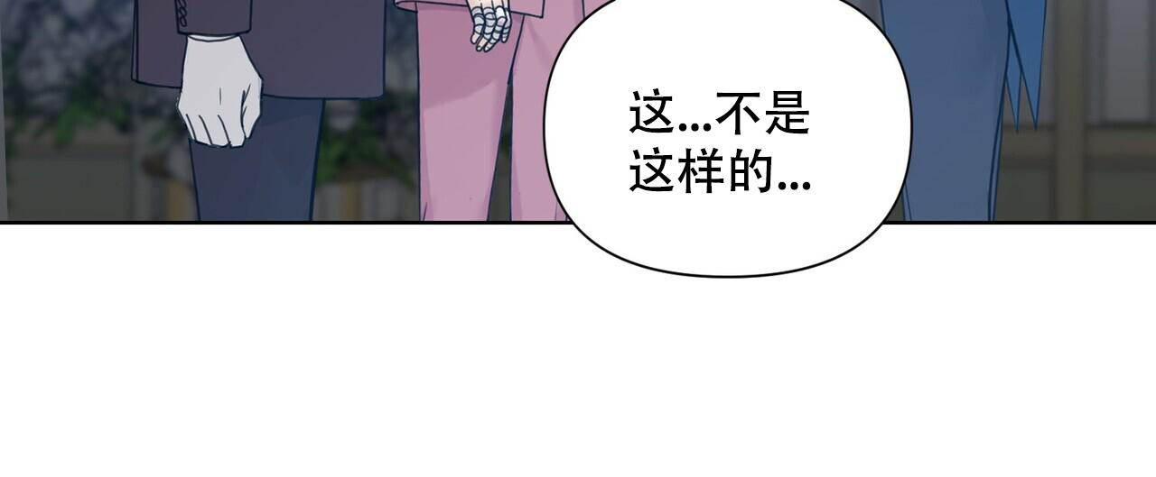 《走进玫瑰园》漫画最新章节第19话免费下拉式在线观看章节第【24】张图片