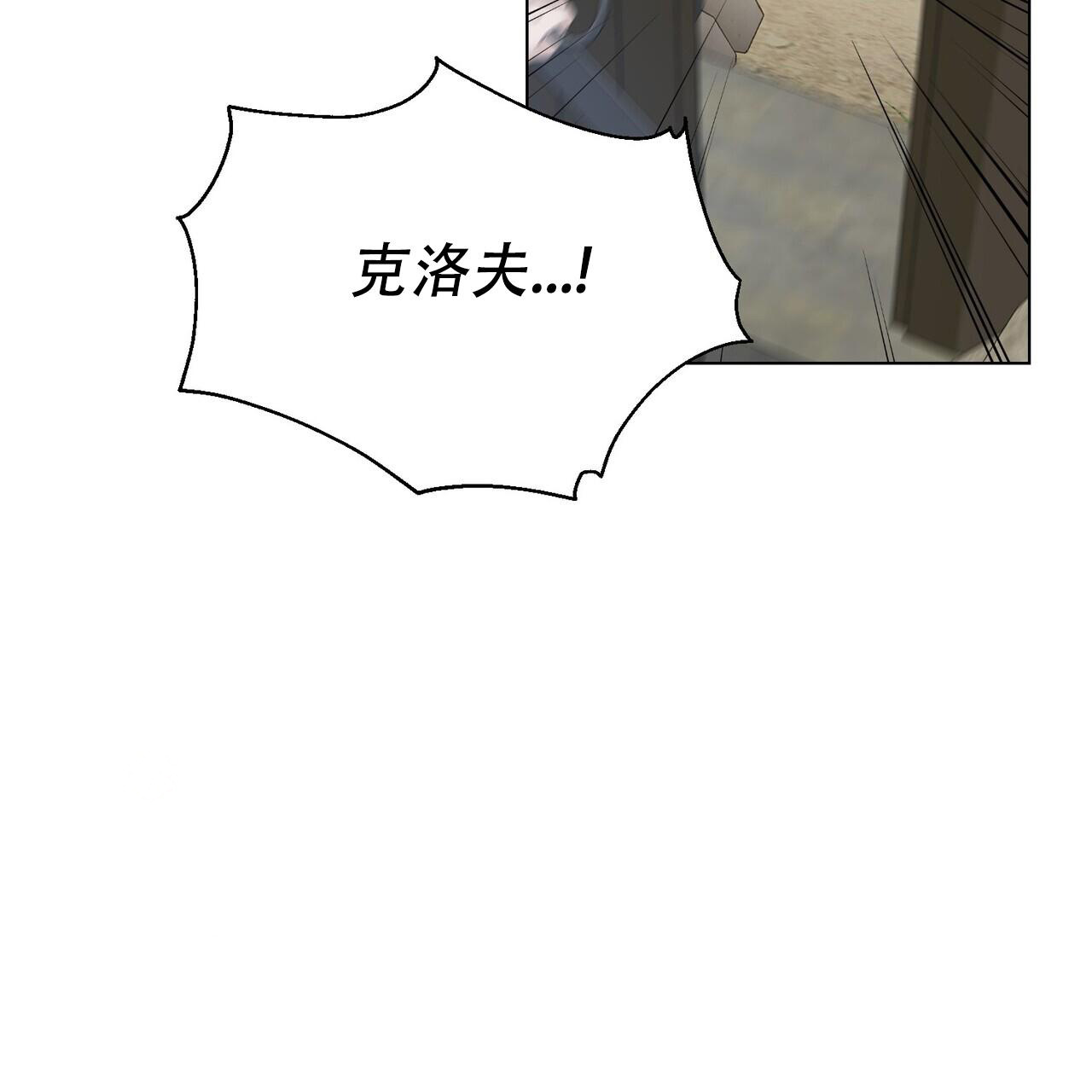 《走进玫瑰园》漫画最新章节第19话免费下拉式在线观看章节第【47】张图片