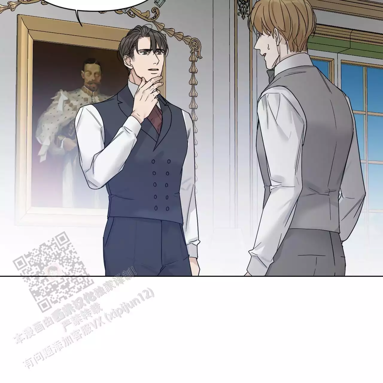 《走进玫瑰园》漫画最新章节第24话免费下拉式在线观看章节第【52】张图片