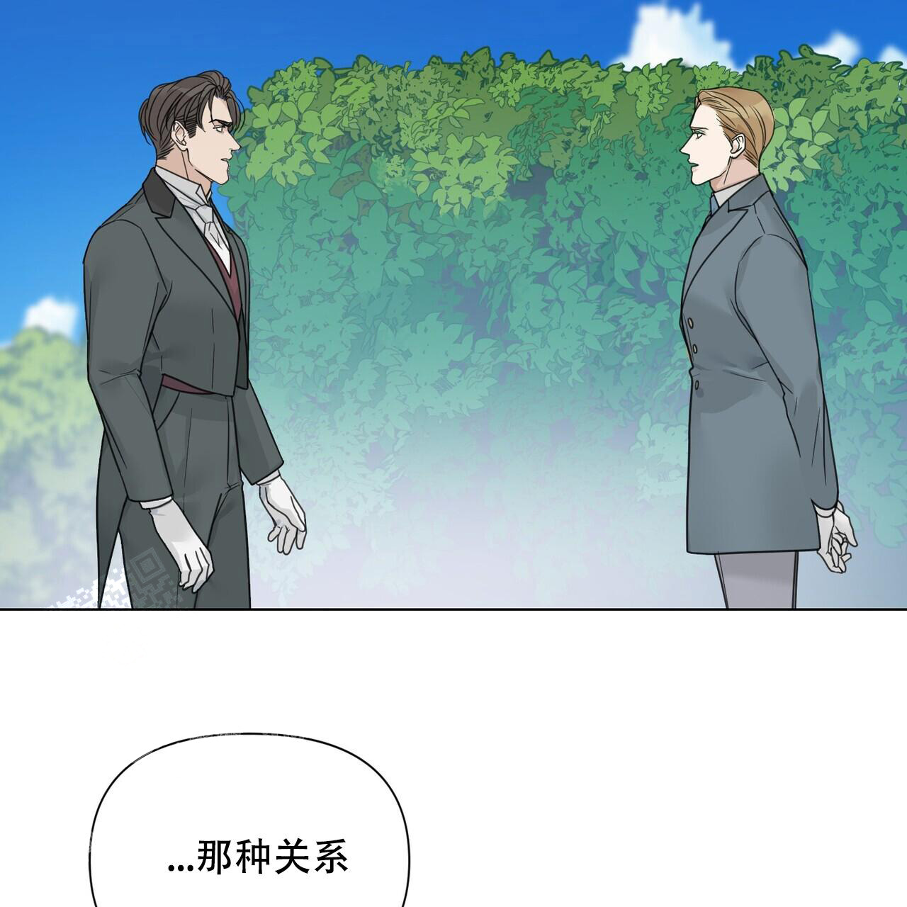 《走进玫瑰园》漫画最新章节第18话免费下拉式在线观看章节第【29】张图片