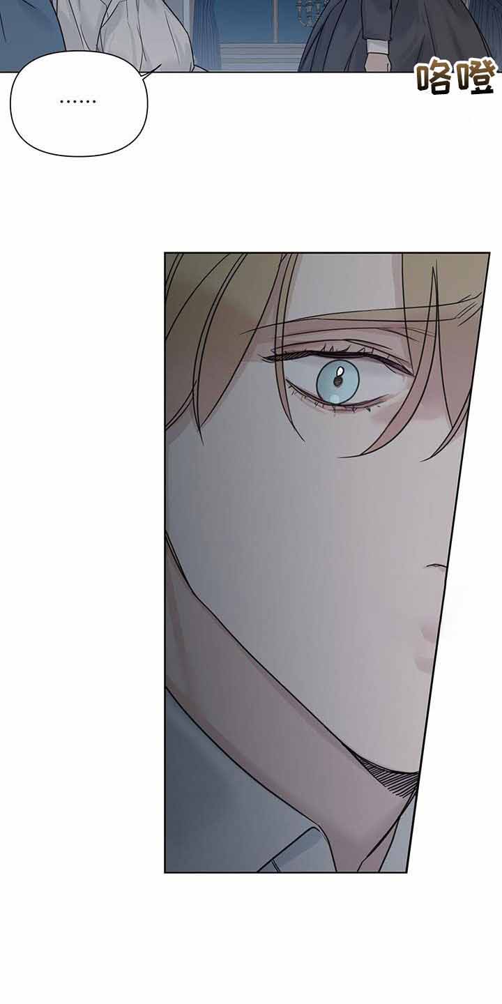 《走进玫瑰园》漫画最新章节第27话免费下拉式在线观看章节第【39】张图片