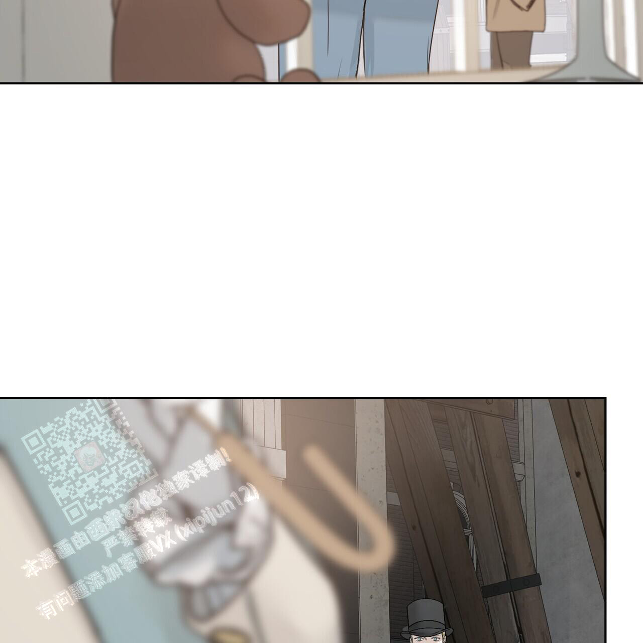 《走进玫瑰园》漫画最新章节第16话免费下拉式在线观看章节第【35】张图片