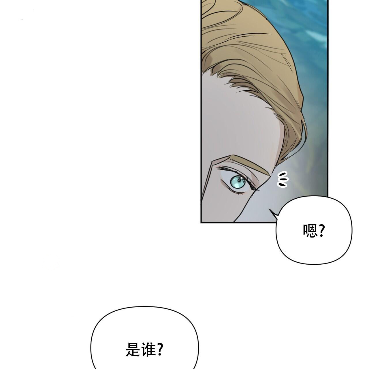 《走进玫瑰园》漫画最新章节第4话免费下拉式在线观看章节第【12】张图片