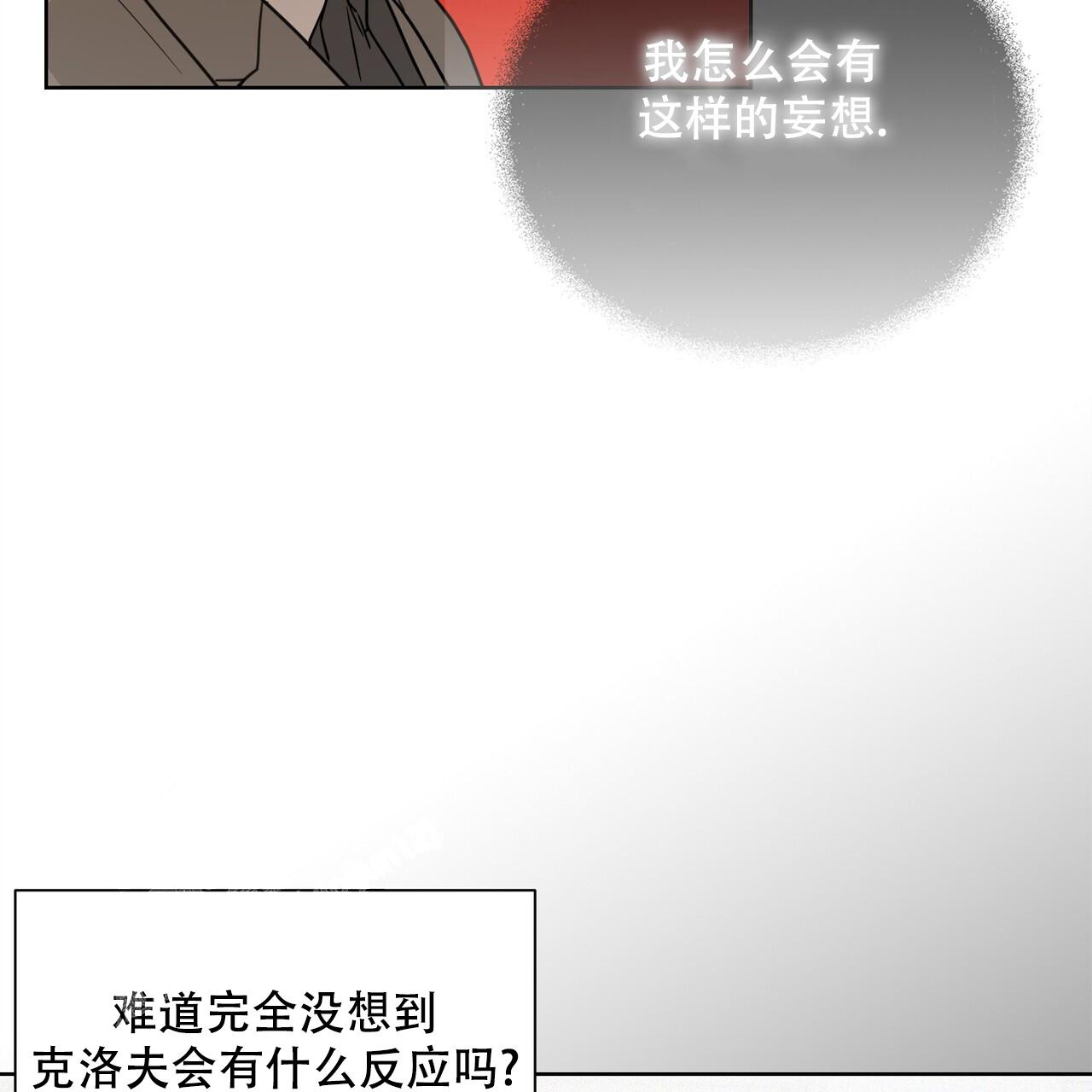 《走进玫瑰园》漫画最新章节第12话免费下拉式在线观看章节第【38】张图片