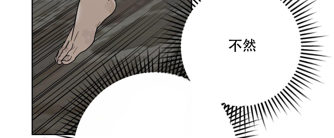 《走进玫瑰园》漫画最新章节第6话免费下拉式在线观看章节第【15】张图片