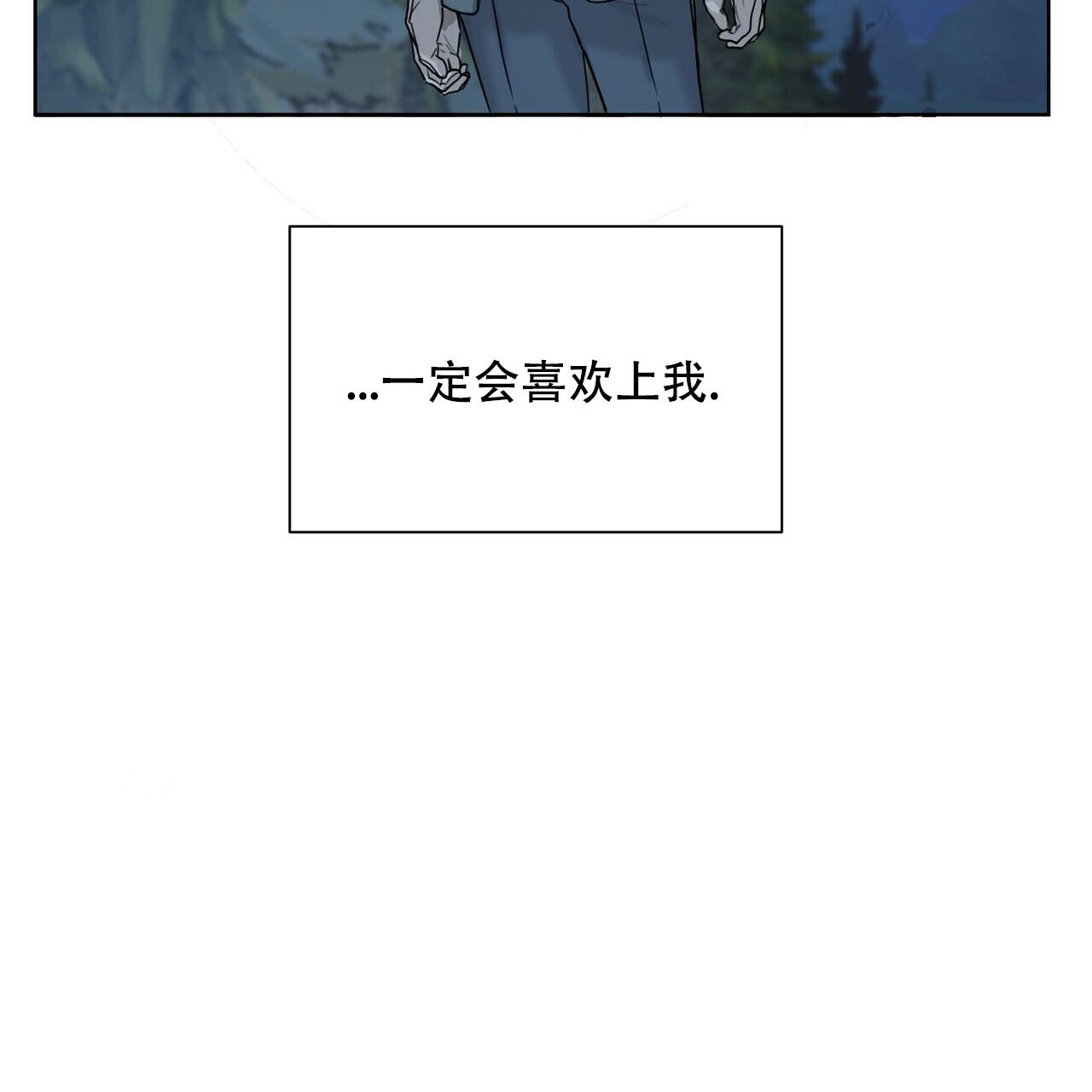 《走进玫瑰园》漫画最新章节第12话免费下拉式在线观看章节第【32】张图片