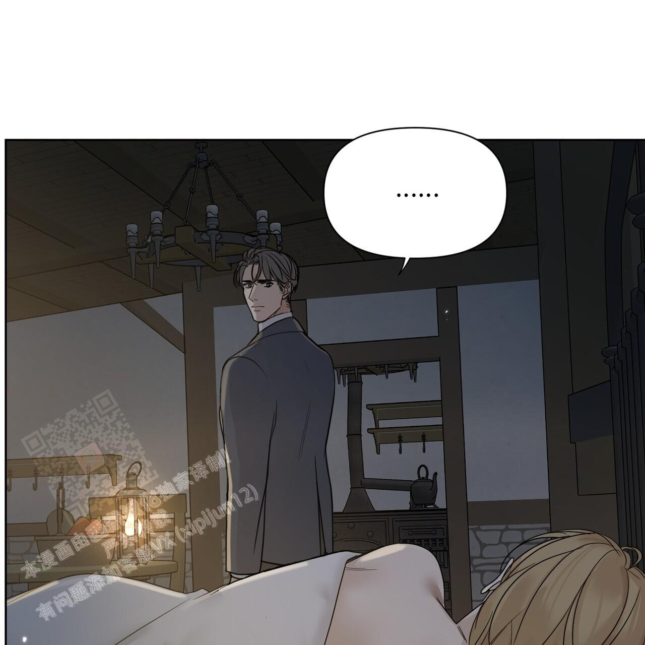 《走进玫瑰园》漫画最新章节第17话免费下拉式在线观看章节第【14】张图片