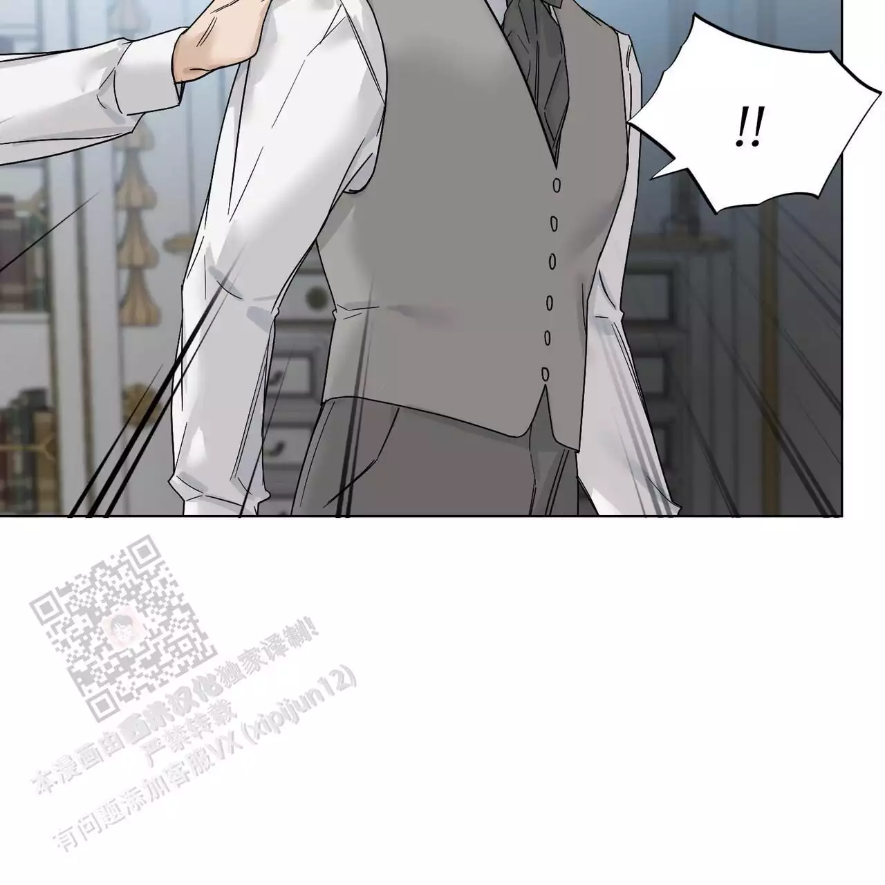 《走进玫瑰园》漫画最新章节第24话免费下拉式在线观看章节第【47】张图片