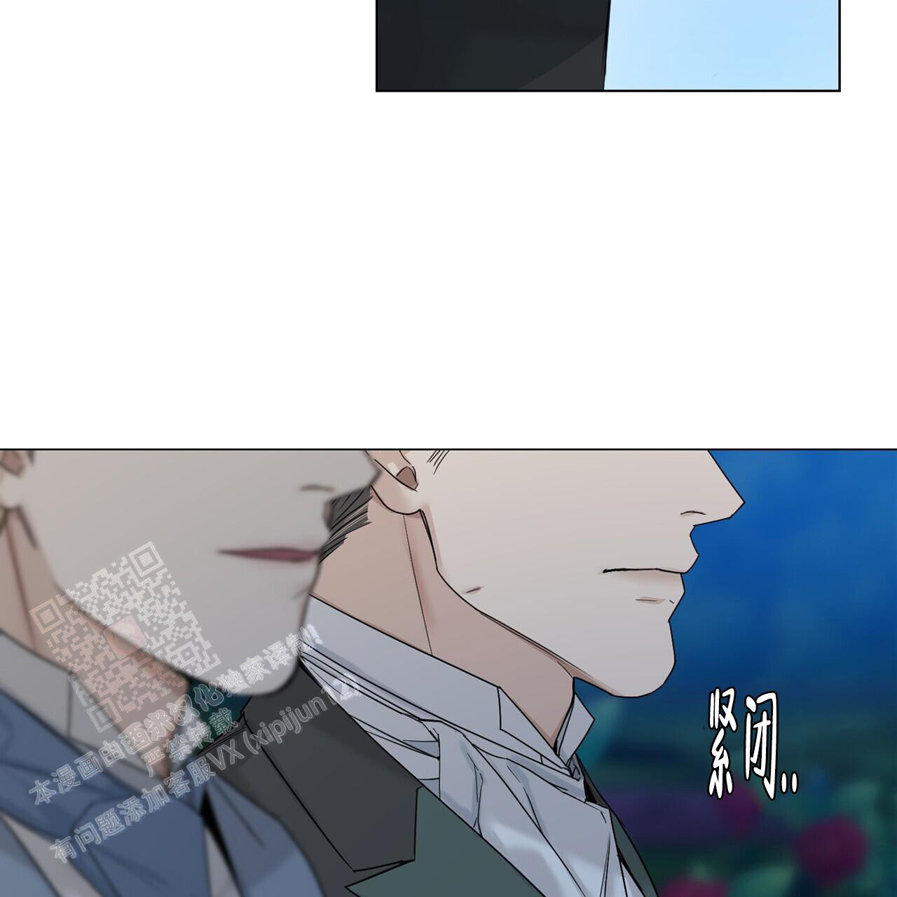 《走进玫瑰园》漫画最新章节第17话免费下拉式在线观看章节第【41】张图片