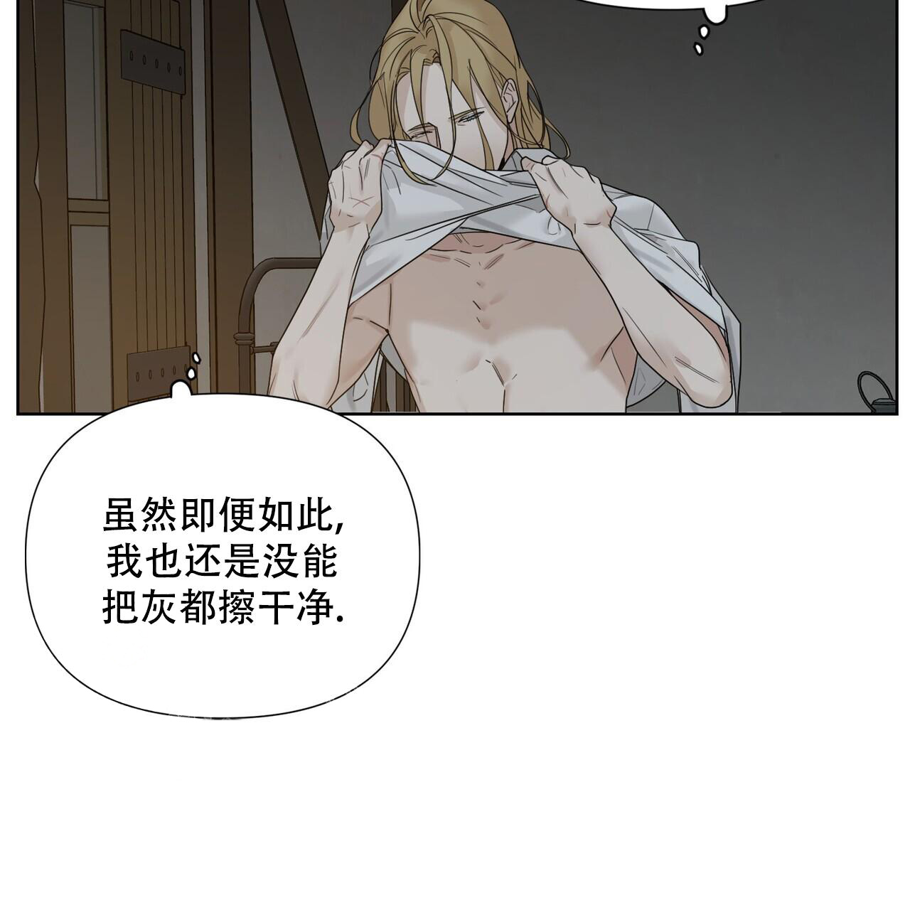 《走进玫瑰园》漫画最新章节第16话免费下拉式在线观看章节第【61】张图片