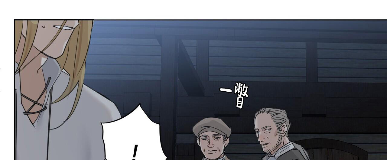 《走进玫瑰园》漫画最新章节第6话免费下拉式在线观看章节第【11】张图片