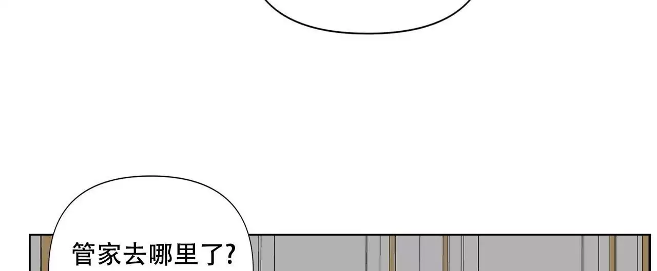 《走进玫瑰园》漫画最新章节第24话免费下拉式在线观看章节第【22】张图片