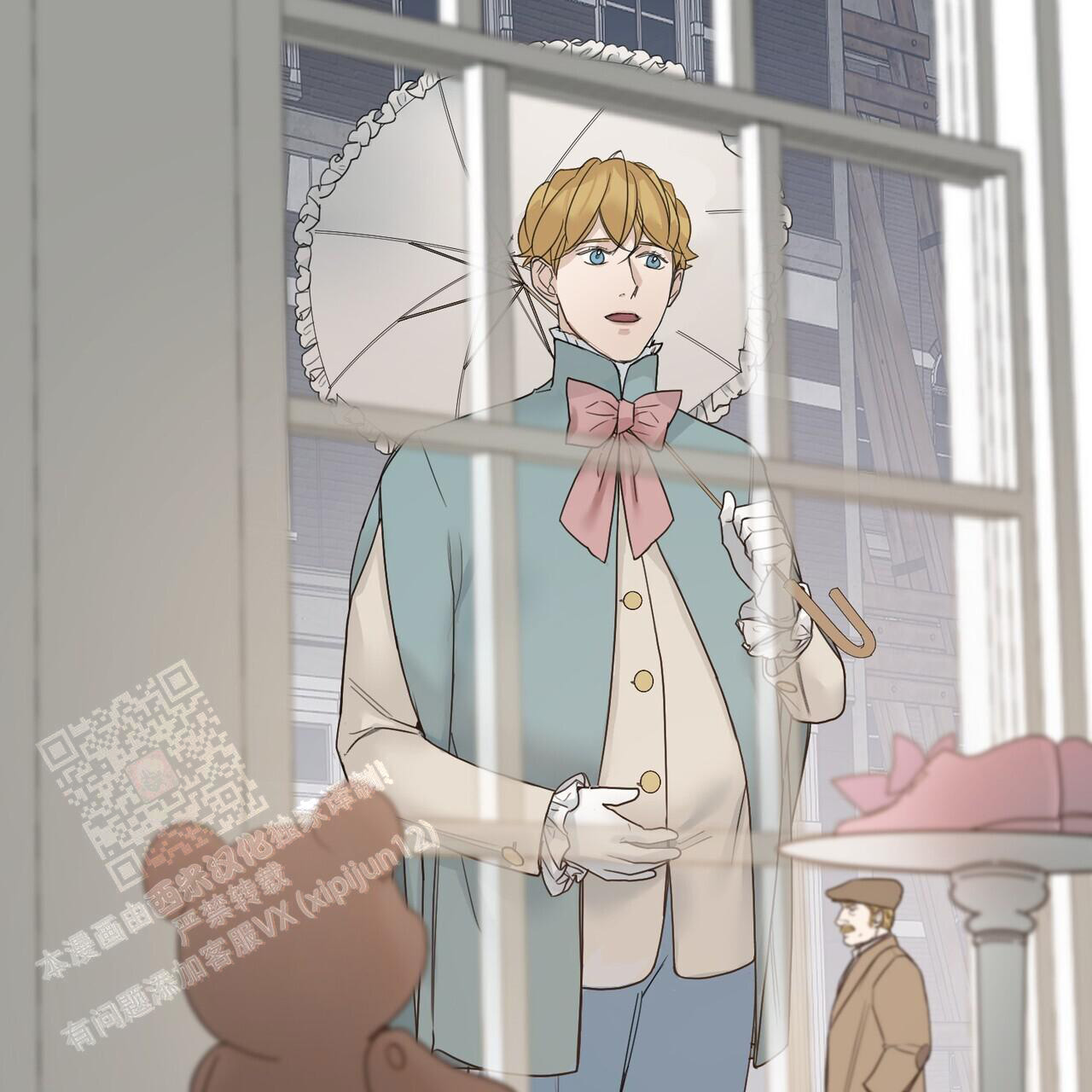 《走进玫瑰园》漫画最新章节第16话免费下拉式在线观看章节第【34】张图片