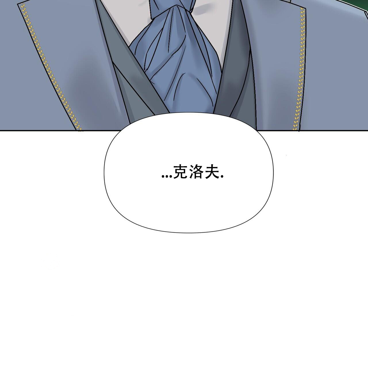 《走进玫瑰园》漫画最新章节第4话免费下拉式在线观看章节第【56】张图片