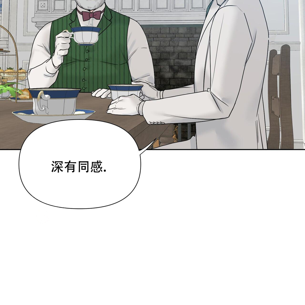 《走进玫瑰园》漫画最新章节第15话免费下拉式在线观看章节第【61】张图片
