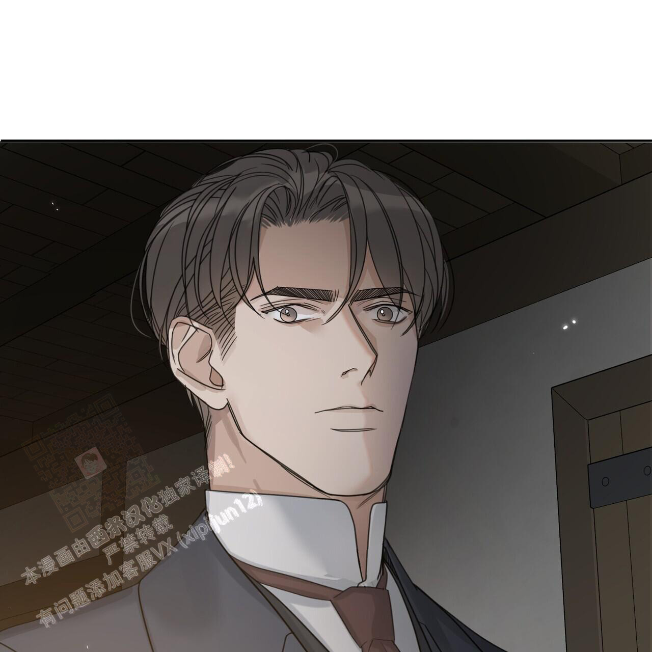 《走进玫瑰园》漫画最新章节第17话免费下拉式在线观看章节第【9】张图片