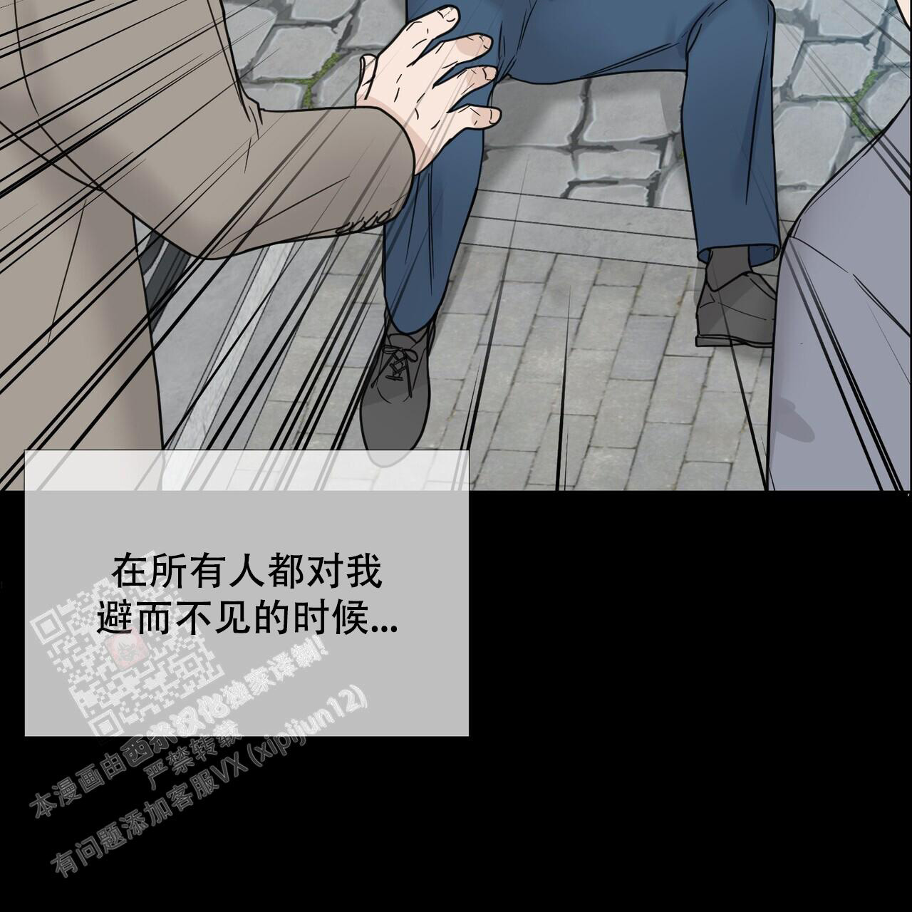 《走进玫瑰园》漫画最新章节第7话免费下拉式在线观看章节第【26】张图片