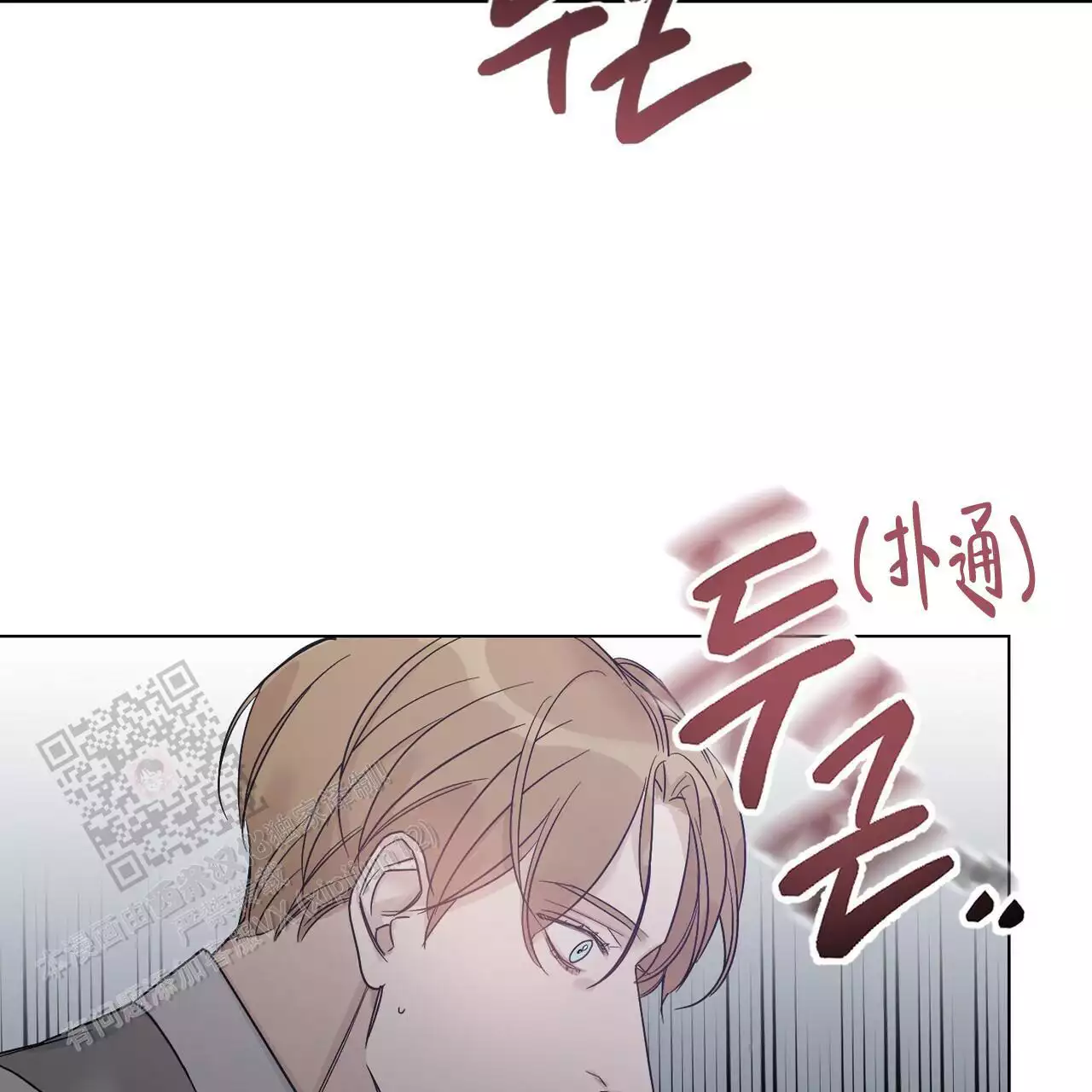 《走进玫瑰园》漫画最新章节第24话免费下拉式在线观看章节第【41】张图片