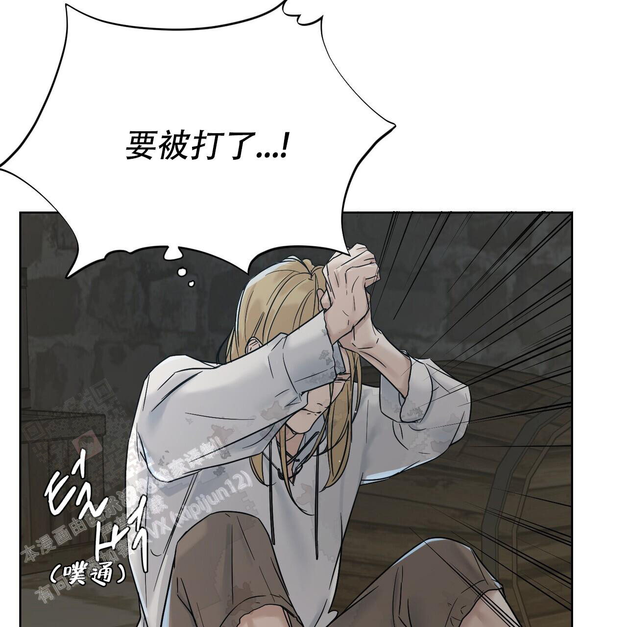 《走进玫瑰园》漫画最新章节第6话免费下拉式在线观看章节第【21】张图片