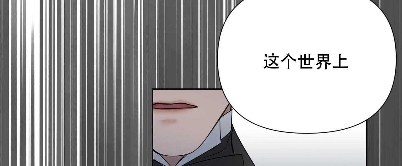 《走进玫瑰园》漫画最新章节第16话免费下拉式在线观看章节第【44】张图片