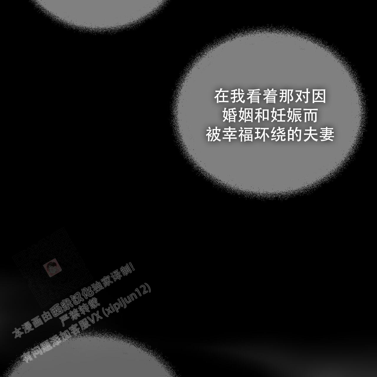 《走进玫瑰园》漫画最新章节第14话免费下拉式在线观看章节第【56】张图片