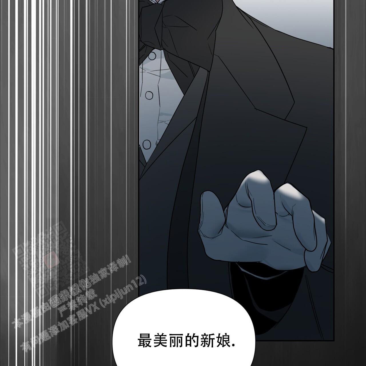 《走进玫瑰园》漫画最新章节第16话免费下拉式在线观看章节第【45】张图片