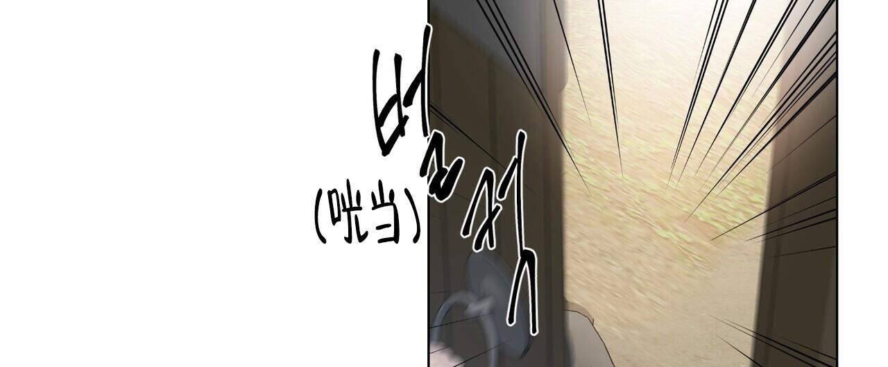 《走进玫瑰园》漫画最新章节第19话免费下拉式在线观看章节第【46】张图片