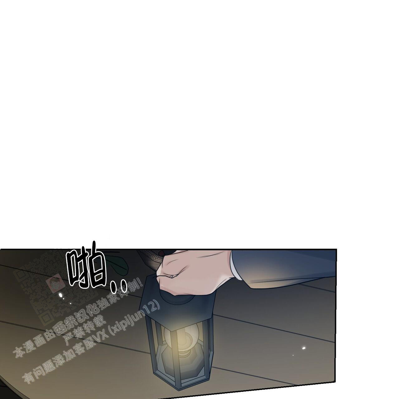 《走进玫瑰园》漫画最新章节第17话免费下拉式在线观看章节第【7】张图片