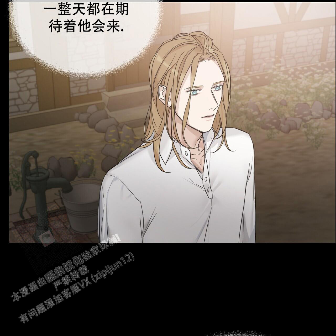 《走进玫瑰园》漫画最新章节第16话免费下拉式在线观看章节第【57】张图片