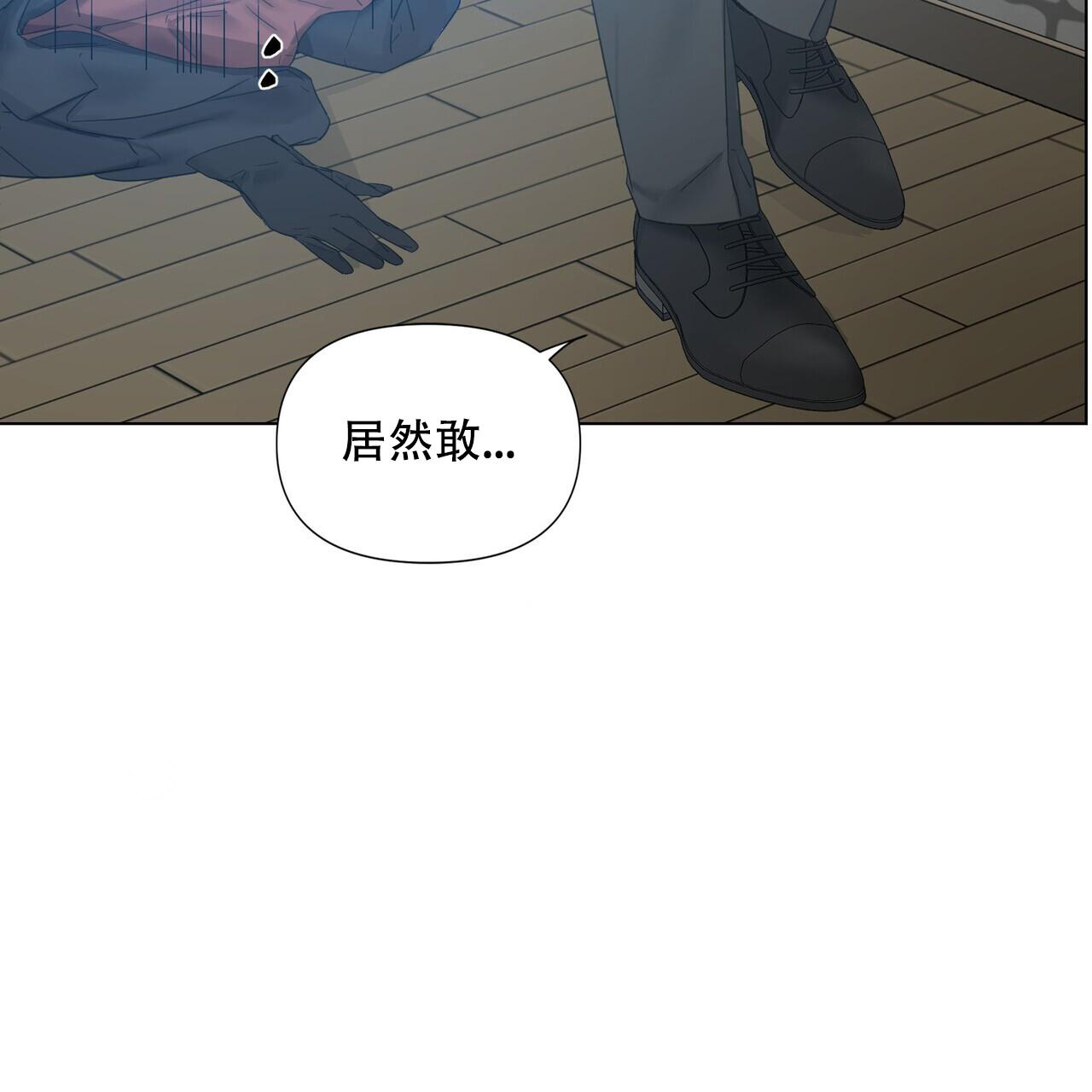 《走进玫瑰园》漫画最新章节第20话免费下拉式在线观看章节第【44】张图片