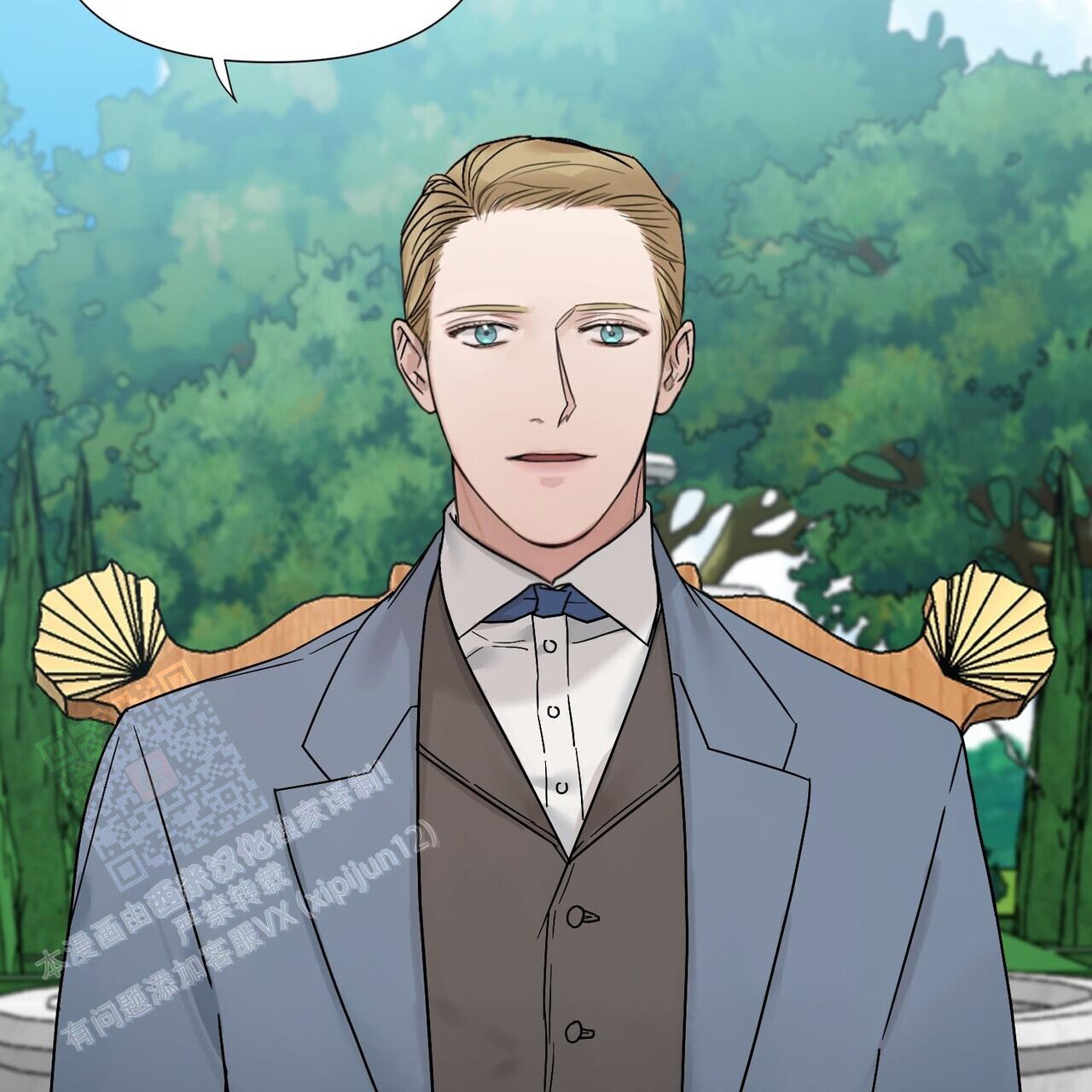 《走进玫瑰园》漫画最新章节第14话免费下拉式在线观看章节第【52】张图片