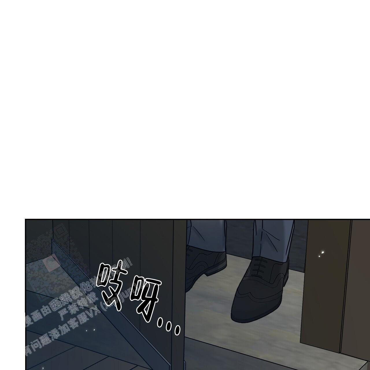 《走进玫瑰园》漫画最新章节第17话免费下拉式在线观看章节第【3】张图片