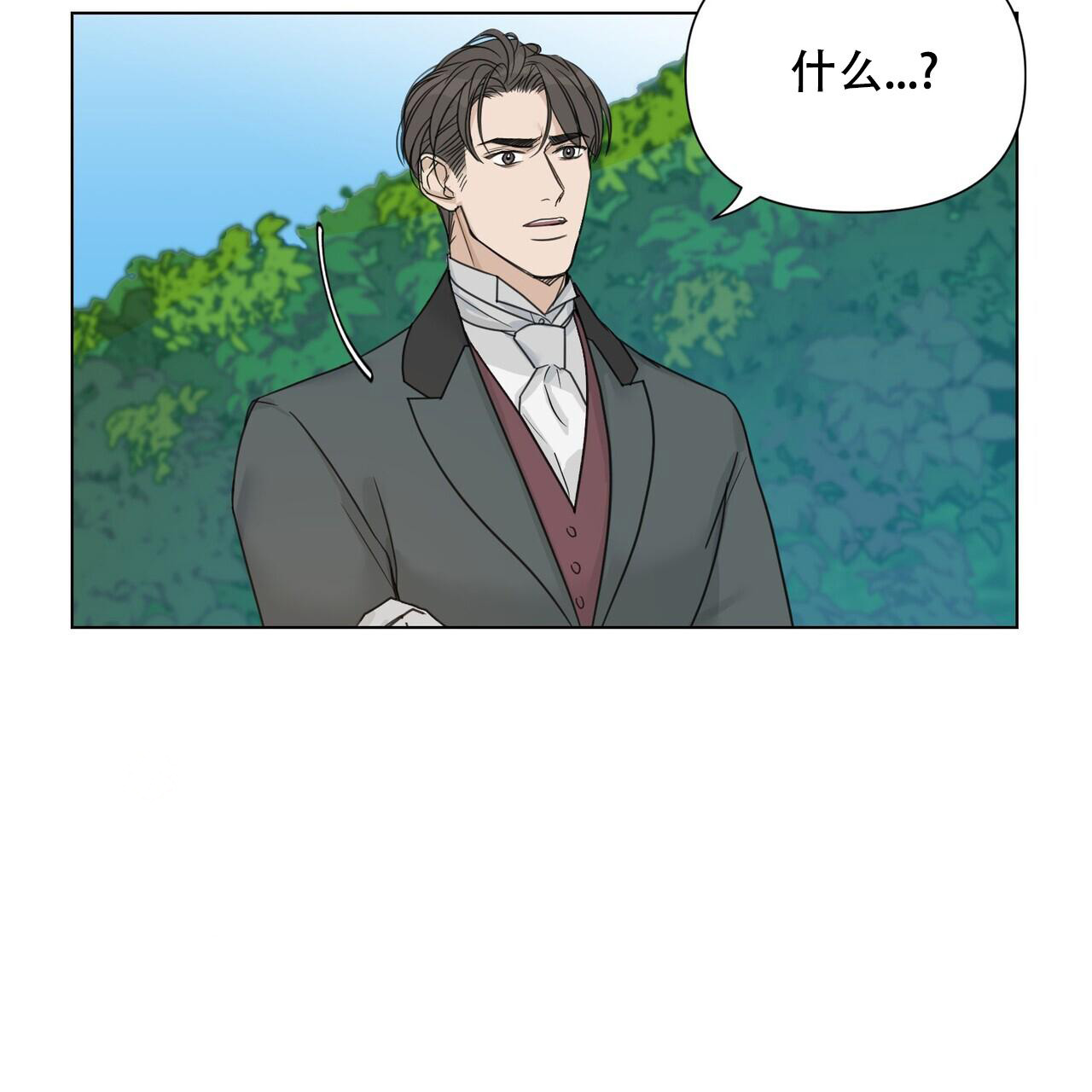 《走进玫瑰园》漫画最新章节第18话免费下拉式在线观看章节第【23】张图片