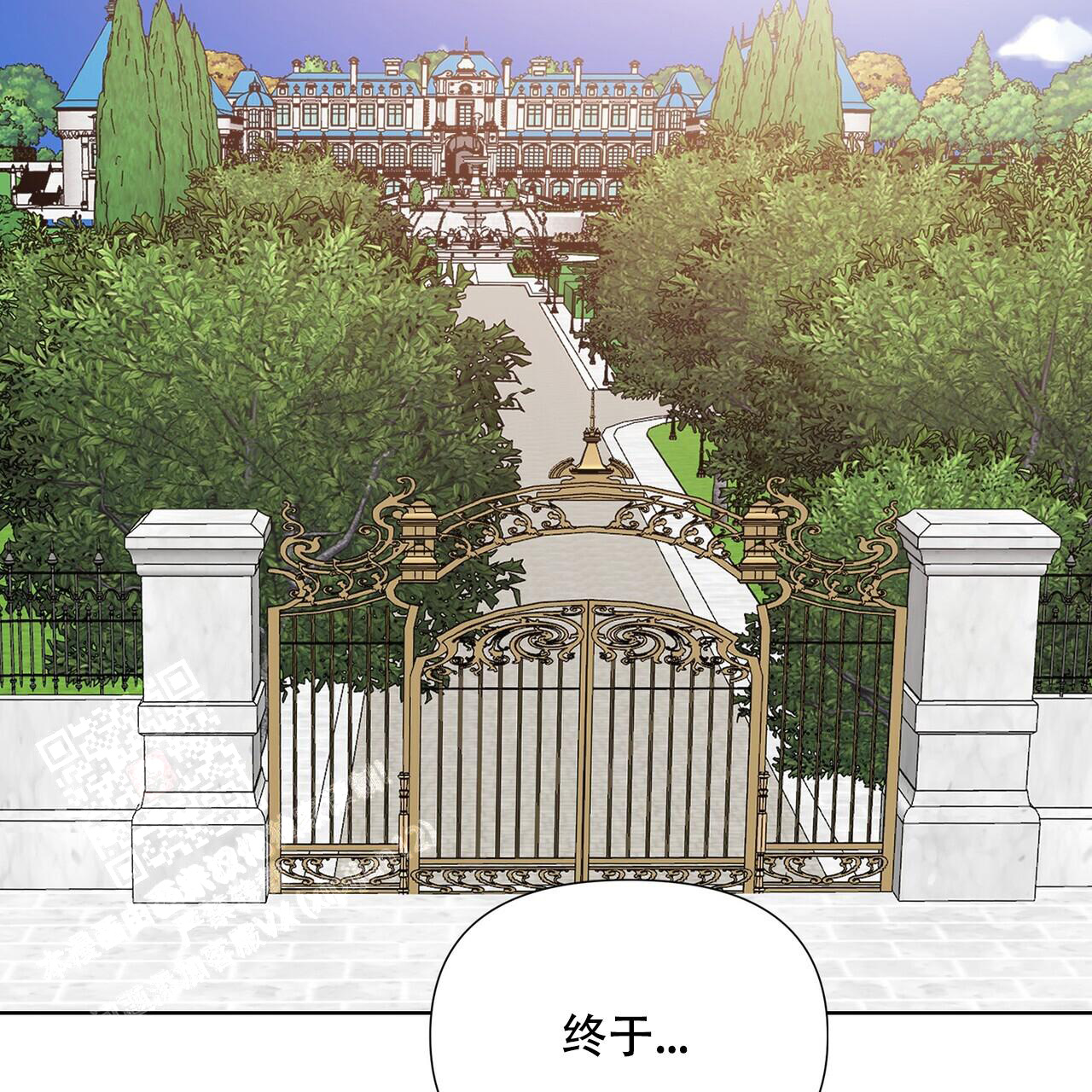 《走进玫瑰园》漫画最新章节第8话免费下拉式在线观看章节第【31】张图片