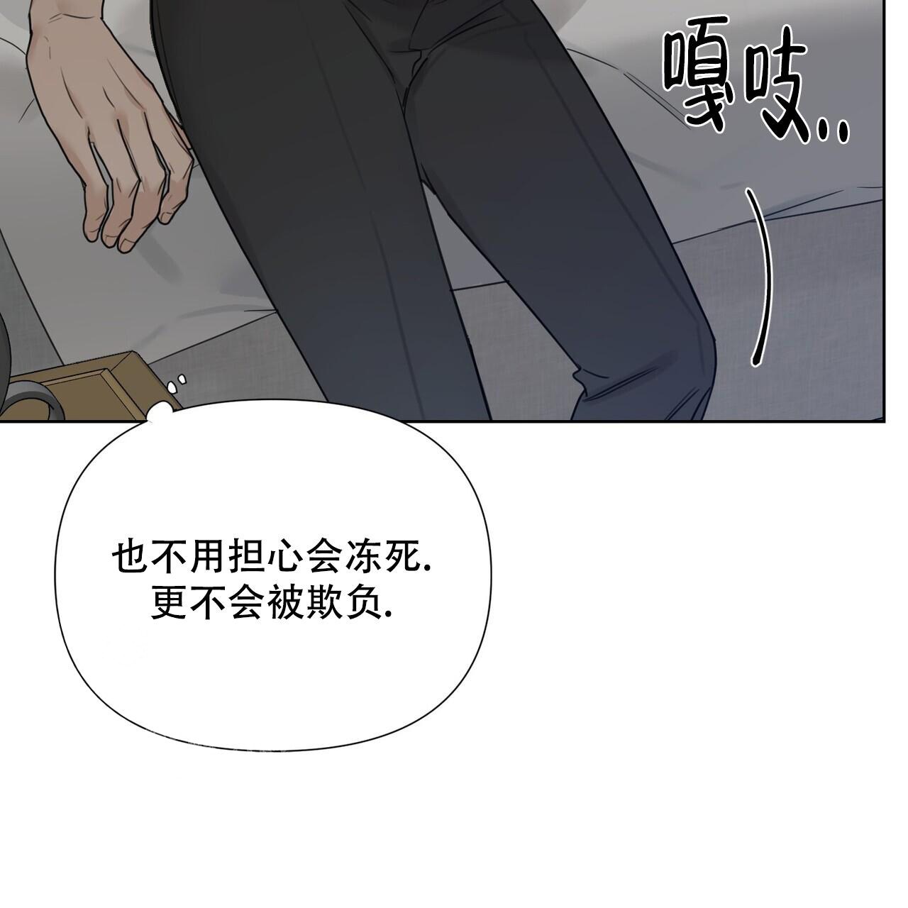 《走进玫瑰园》漫画最新章节第15话免费下拉式在线观看章节第【45】张图片