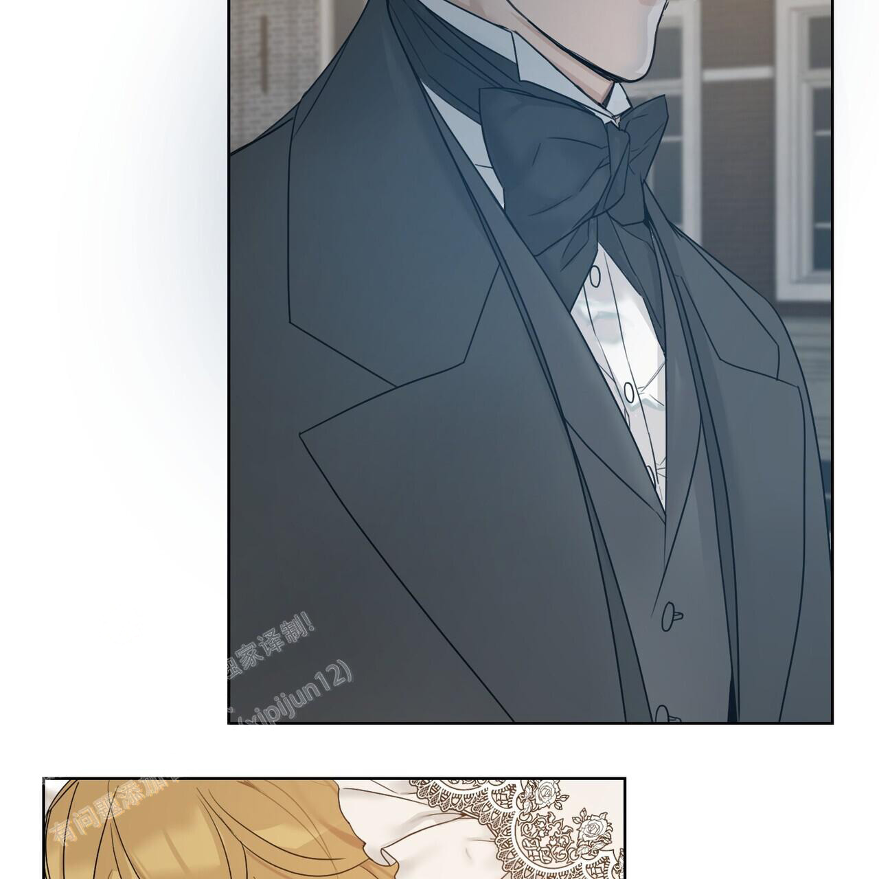 《走进玫瑰园》漫画最新章节第16话免费下拉式在线观看章节第【38】张图片