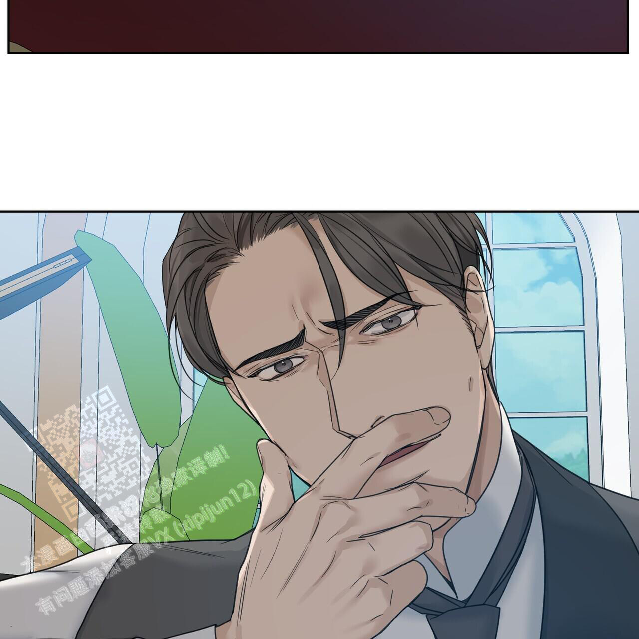 《走进玫瑰园》漫画最新章节第12话免费下拉式在线观看章节第【3】张图片