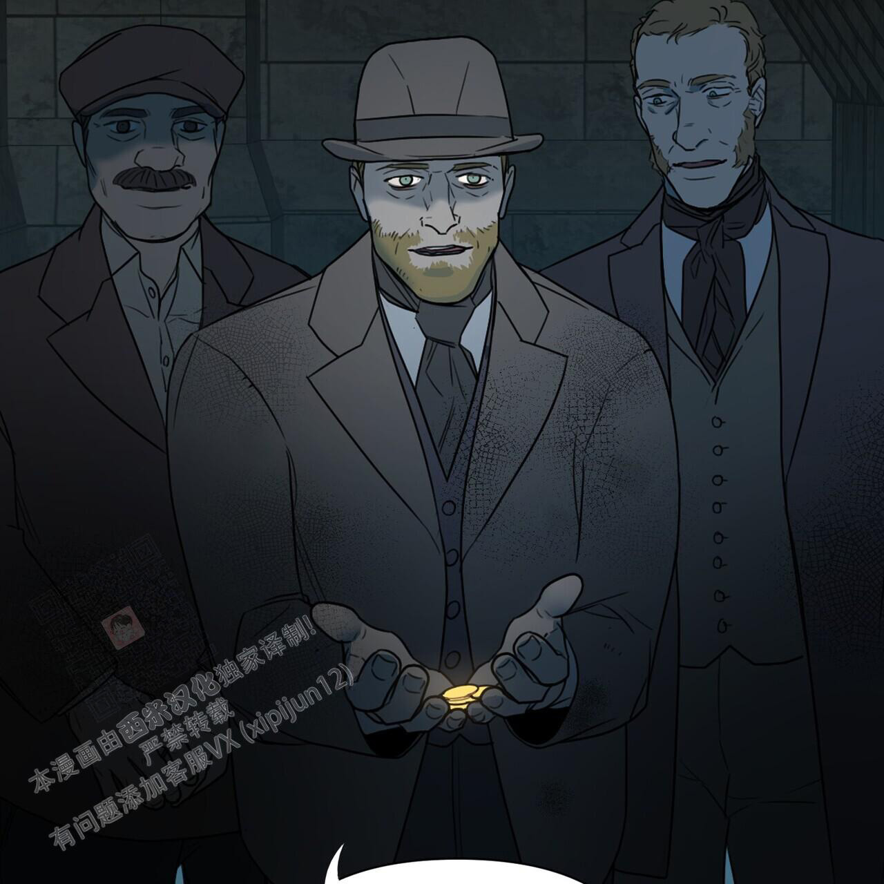 《走进玫瑰园》漫画最新章节第16话免费下拉式在线观看章节第【47】张图片