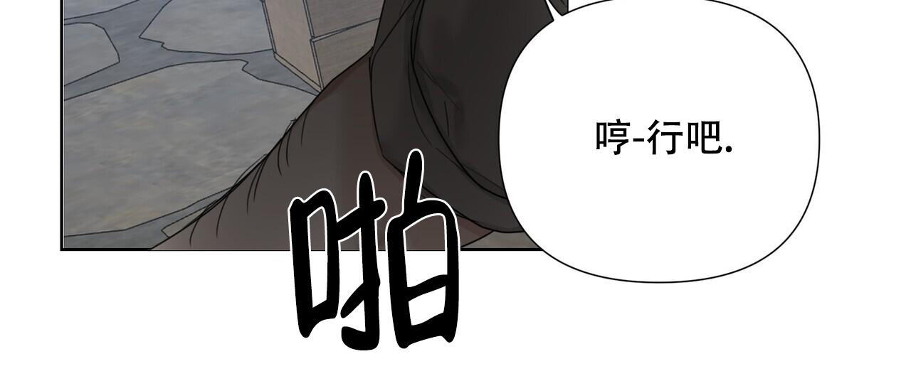 《走进玫瑰园》漫画最新章节第5话免费下拉式在线观看章节第【46】张图片