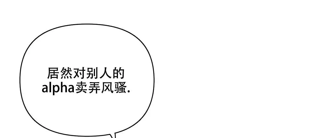 《走进玫瑰园》漫画最新章节第25话免费下拉式在线观看章节第【61】张图片