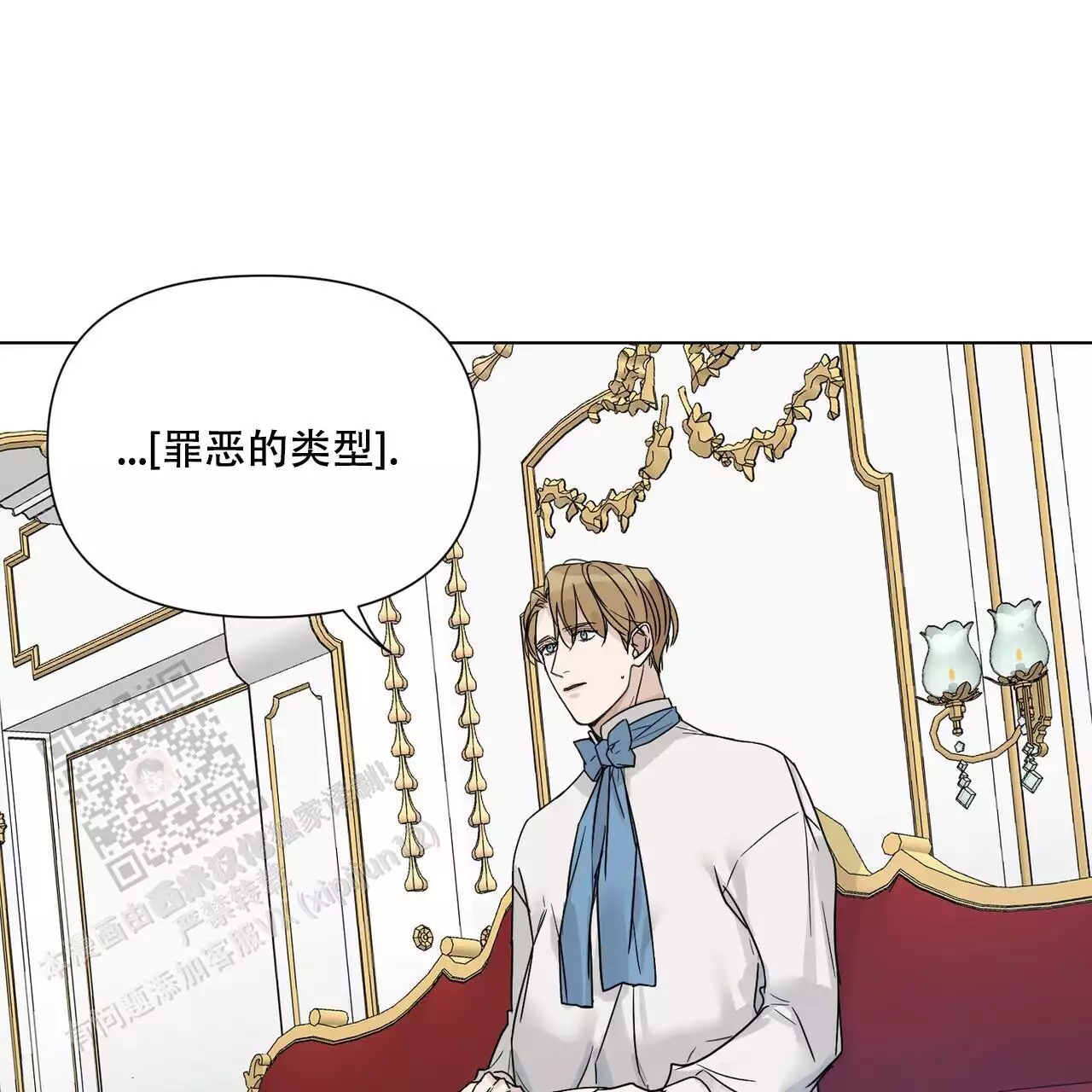 《走进玫瑰园》漫画最新章节第26话免费下拉式在线观看章节第【60】张图片